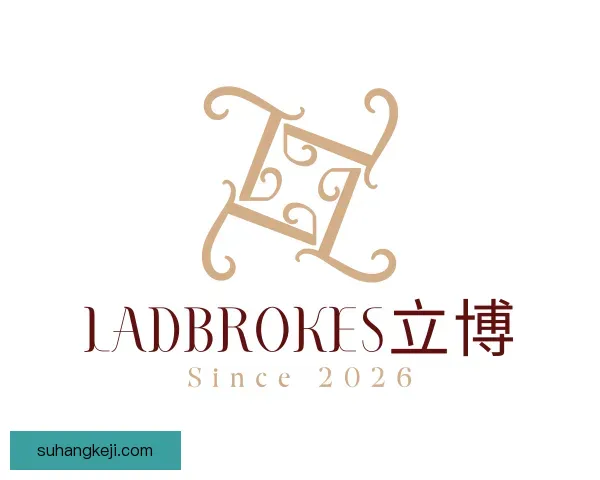 关于ladbrokes立博